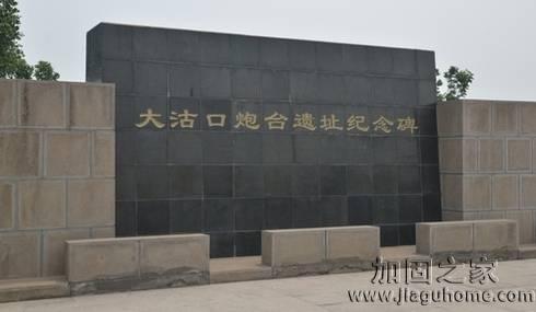 大沽口炮臺遺址本體開始進行地基加固，歷史建筑加固迫在眉睫