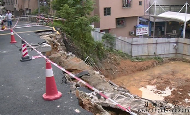 省電力學校門口現(xiàn)路面塌陷，街坊對地基安全“心慌慌”