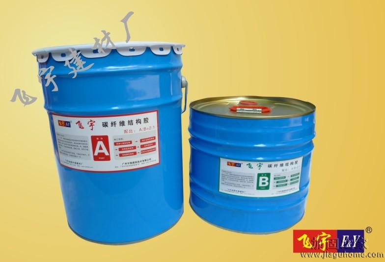 碳纖維加固材料還能用作防水用途，你造嗎？