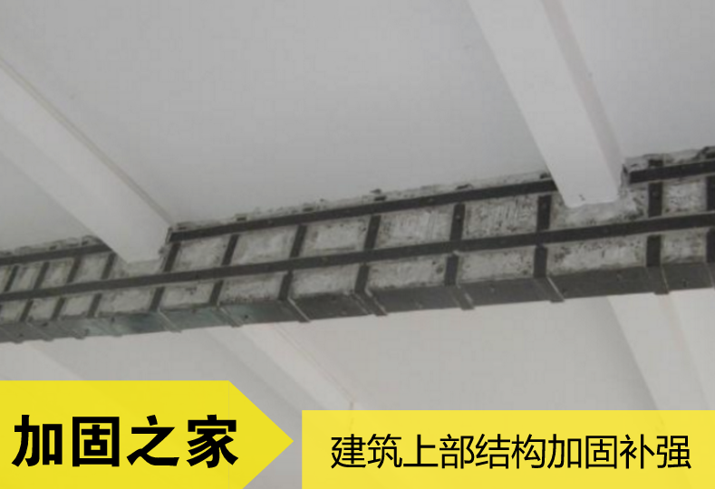 建筑物什么情況需要加固補強？