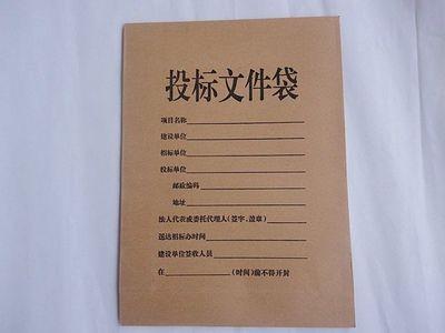 建筑施工單位投標文件，注意檢查這些能提高中標率！