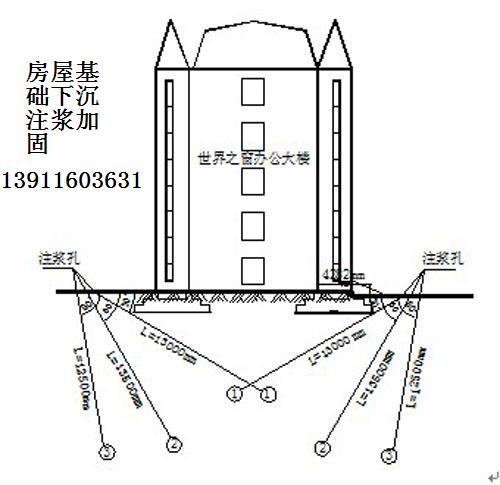 基礎注漿.jpg