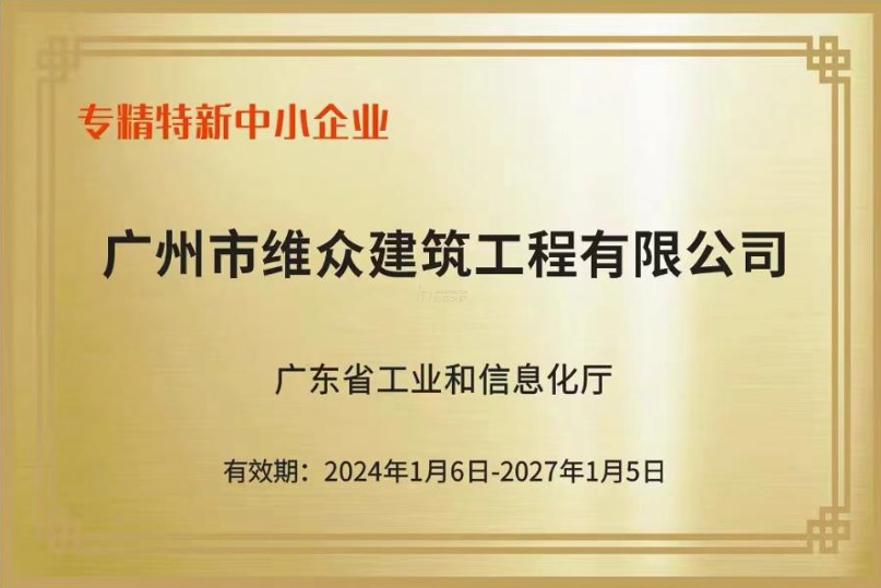 其他榮譽證書