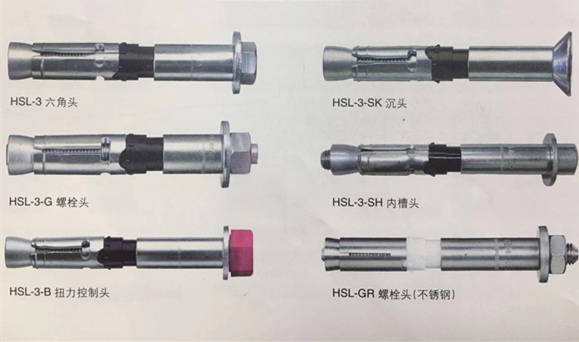 喜利得HSL-3重型錨栓